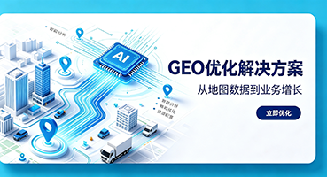 红河GEO优化