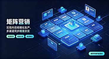红河矩阵营销